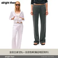 alright then双色宽松橡筋腰头大口袋毛巾定织棉绳织直筒裤