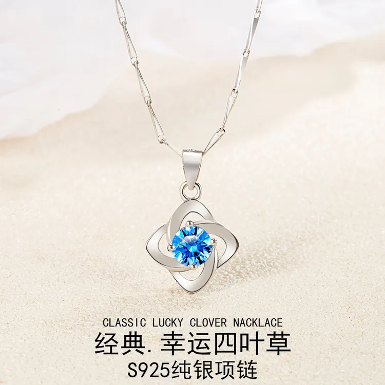 吊坠925银 S925四叶草经典项链百搭高级珠宝锆石吊坠饰品纯银项链