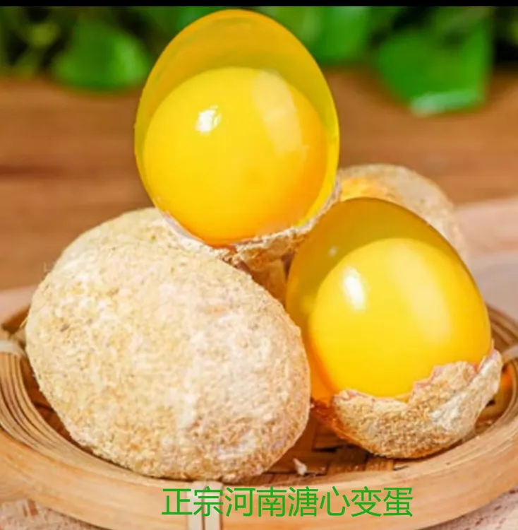 大表姐河南特产溏心变蛋传统手工新鲜美味