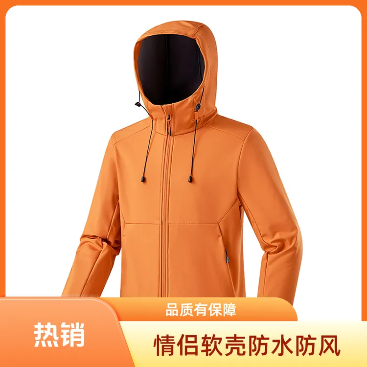 2025秋冬户外软壳衣男女防风防泼水跑步登山运动连帽冲锋衣