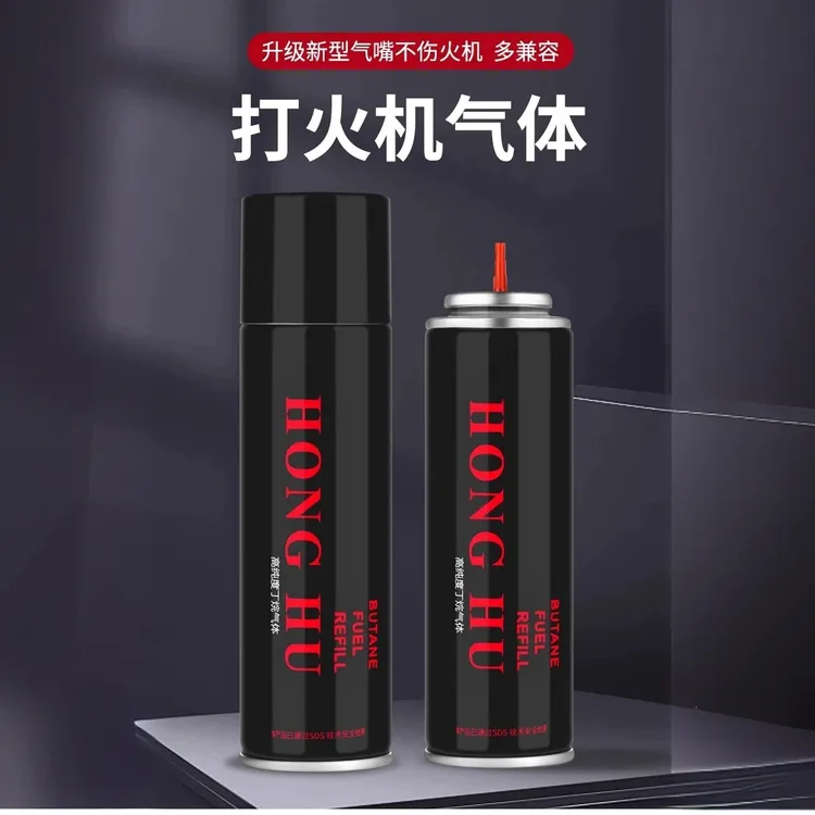 高纯度防风火机充气罐大容量充气瓶金属罐补充液高浓度易操作丁烷