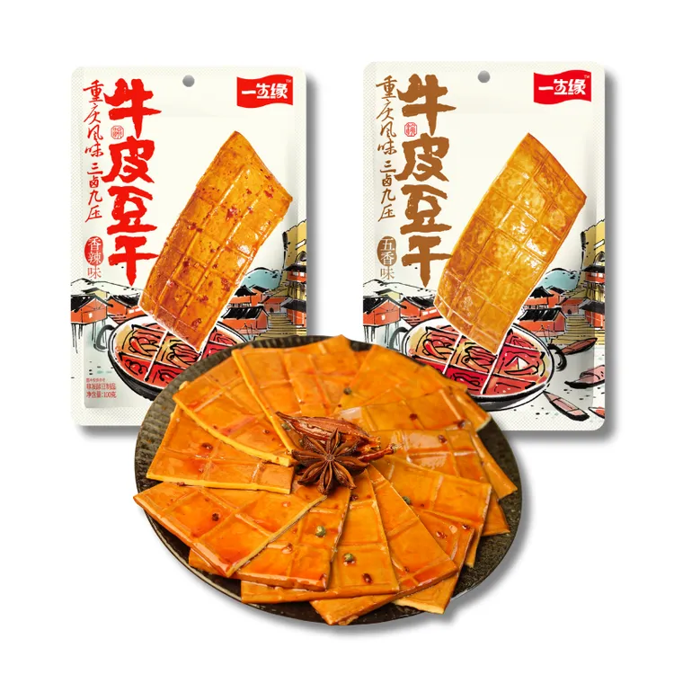 一生缘牛皮豆干卤香原味香辣解馋川渝特产办公室宿舍休闲追剧零食