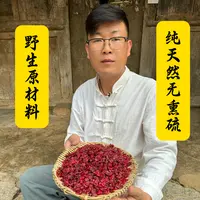 <淫羊合欢丸>巴戟天等