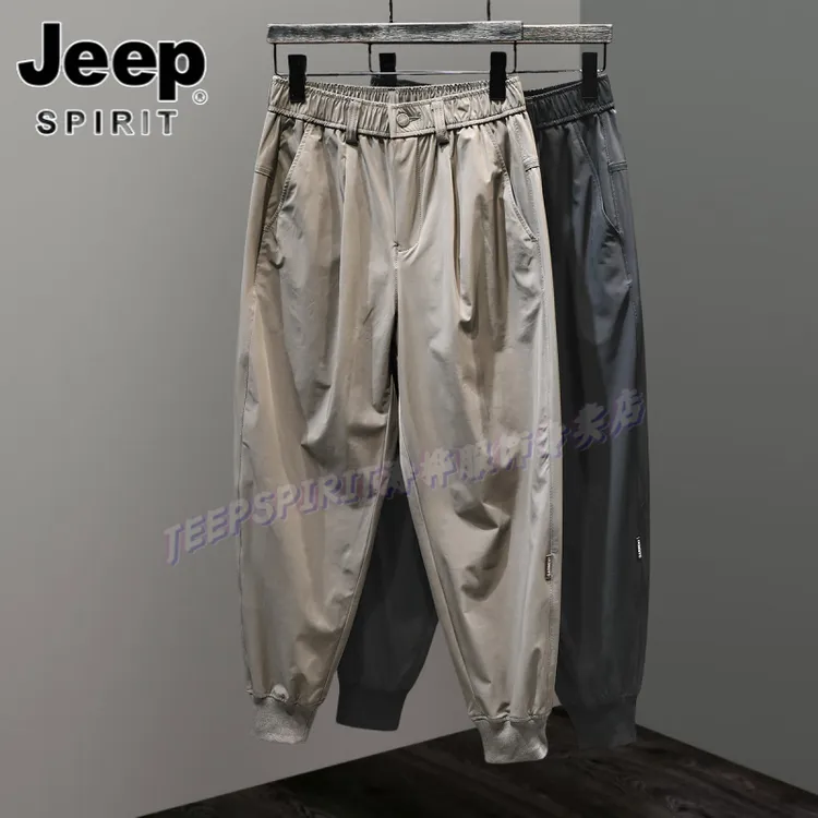 Jeep吉普男士宽松薄款运动裤冰丝束脚九分裤春夏季速干纯色休闲裤