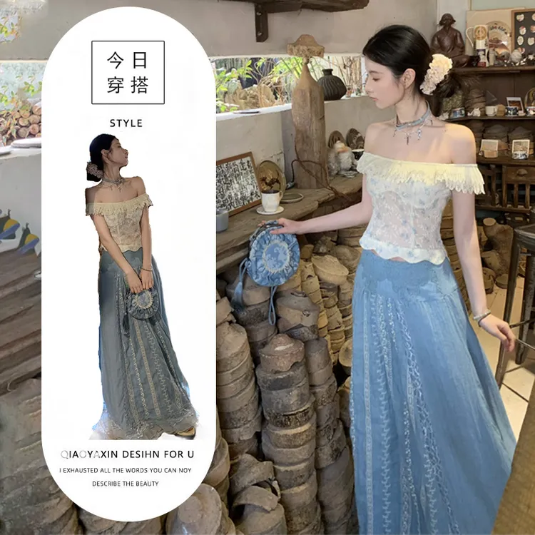 法式度假甜欲风碎花花边一字肩上衣+长款轻盈刺绣半身裙女夏套装