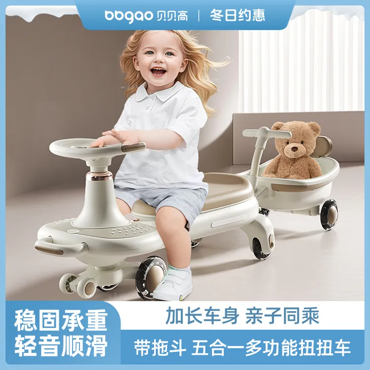 儿童扭扭车1-6岁宝宝车子万向轮大人可坐滑滑妞妞1-3岁车