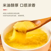 【十月谷娘】陕北米脂油脂小米2025现碾小米五谷杂粮1250g*2袋 自营