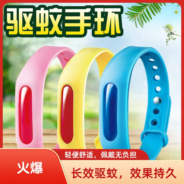 防蚊虫手环孕妇无毒驱虫驱蚊手表驱蚊防水大人便携发光防蚊子手环
