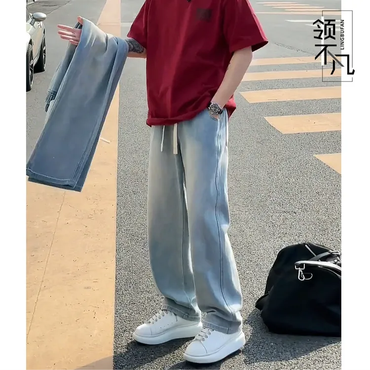 牛仔裤男款直筒宽松百搭复古垂感休闲长裤子男装秋季爆款美式新款
