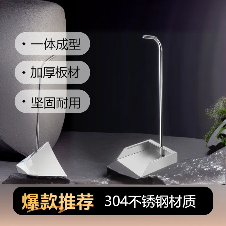 304不锈钢簸箕卫生间折叠加大套装加厚手刷连簸箕簸箕