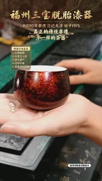兰记手工漆器-一物一拍 以商品图片为主