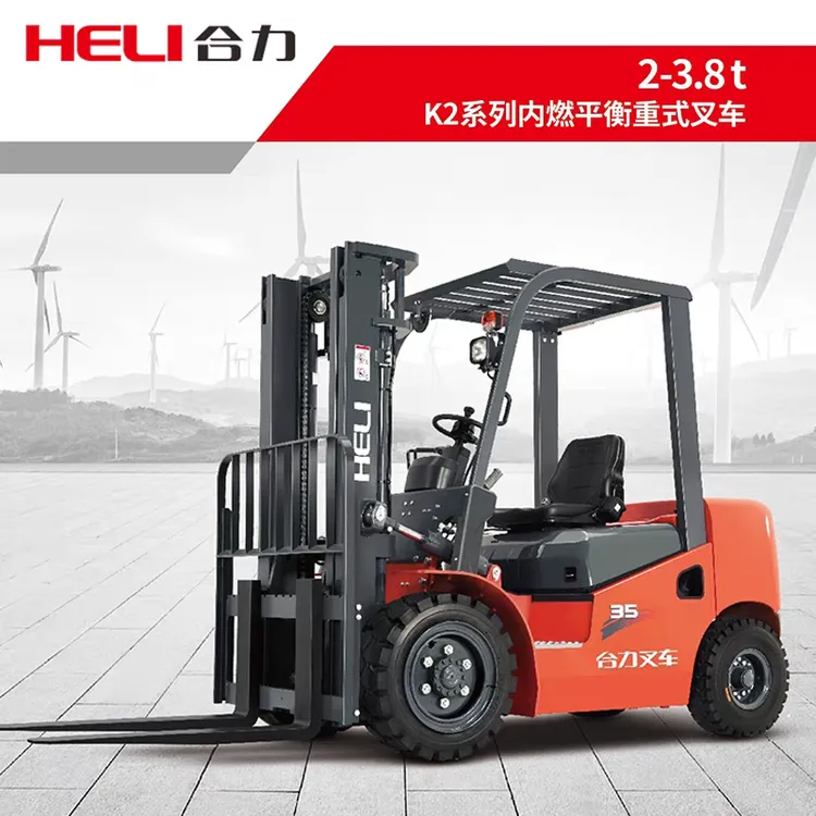 合力叉车柴油3-3.5吨手动挡自动挡全柴发动机叉车电动叉车升降机