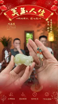 【闪购商品】和田玉挂件未镶嵌貔貅