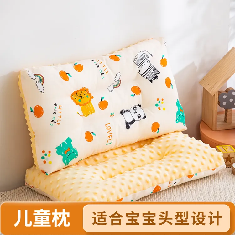 【疆藏包邮】宝宝午睡专用儿童枕头颗粒枕芯卡通可水洗小枕头