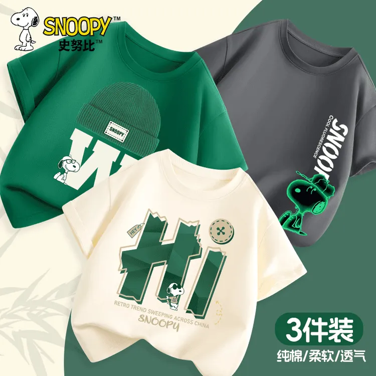 史努比男童短袖恤儿童夏季薄款纯棉上衣男孩爆款帅气半袖童装潮TZ
