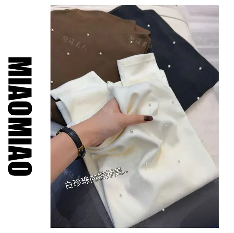 【大码】白珍珠内搭」保暖搭配神器！秋冬可外穿绒感内搭高级感上衣