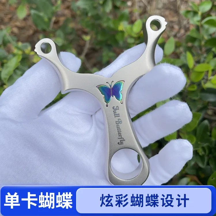 新款高精度蝴蝶单卡弹弓大弓门横握瞄户外越南蝴蝶弓竞技卡球弹弓