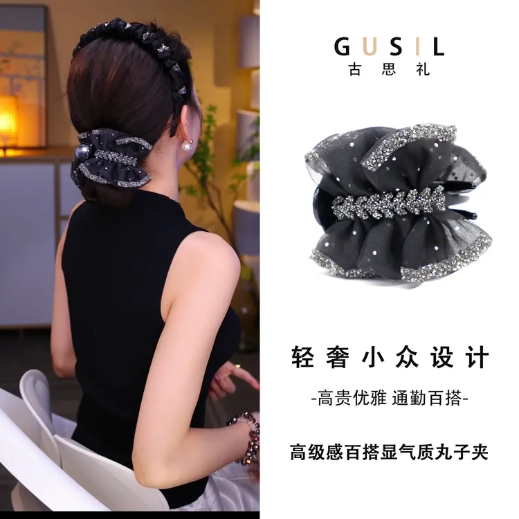 古思礼【麦冬】古思礼百搭款显气质丸子夹2025新款马尾半扎发夹