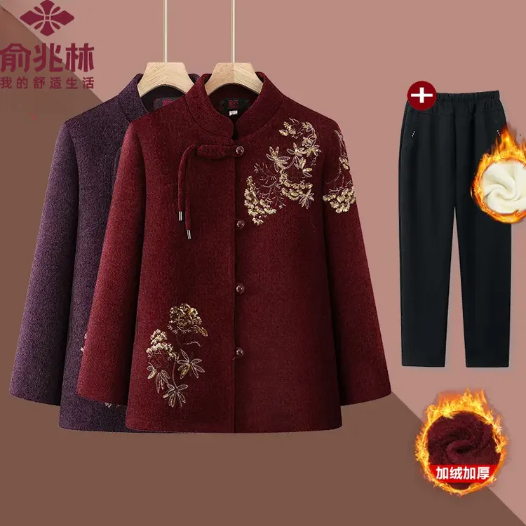 俞兆林冬装棉袄女中老年人秋冬季女妈妈装加绒加厚外套老太太棉衣
