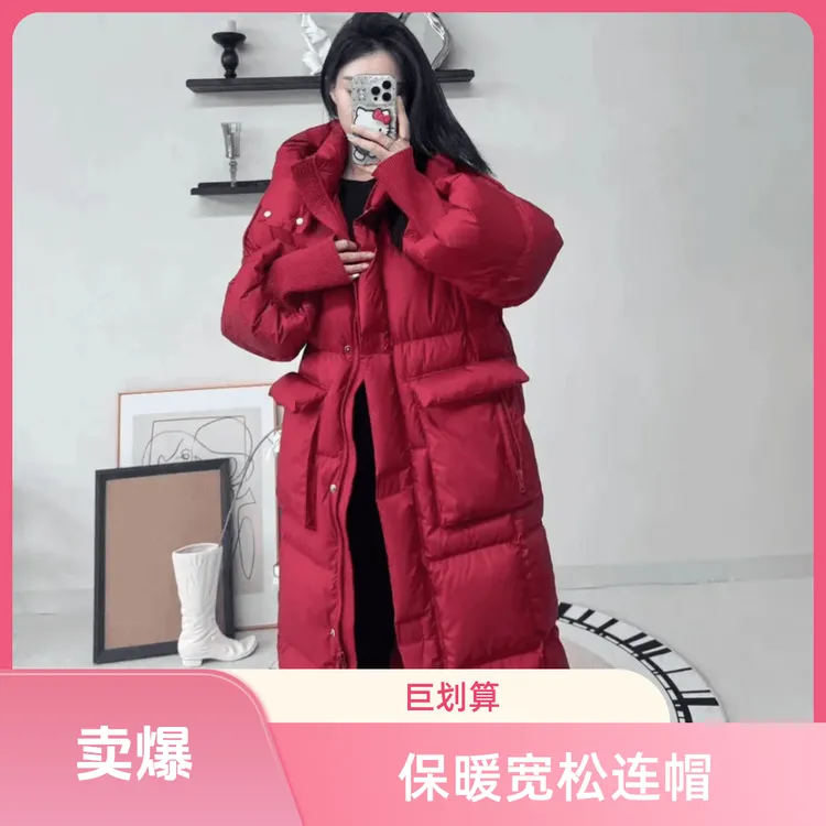 冬季鸭绒连帽保暖韩版奢侈过膝女款宽松加厚秋冬羽绒服