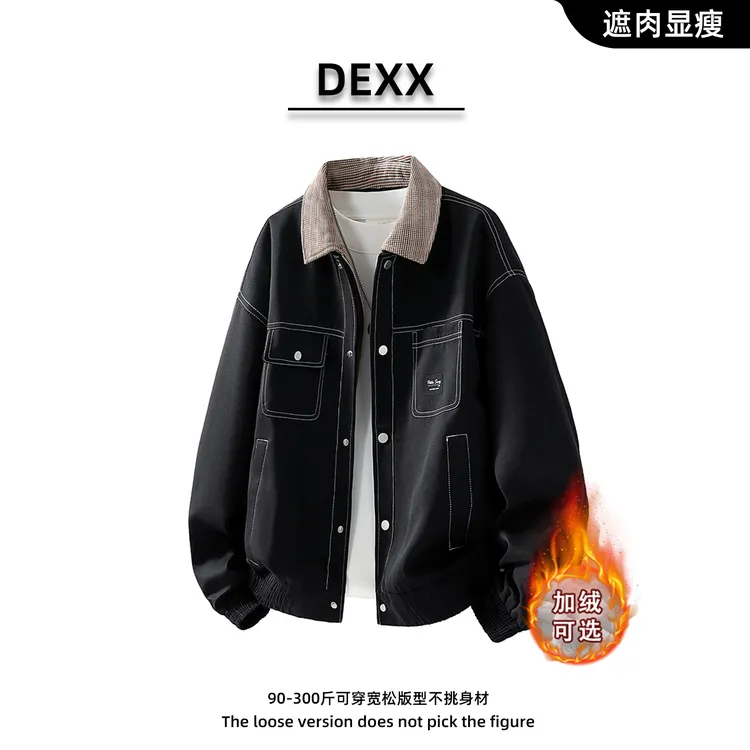 加绒加厚保暖外套秋冬夹克男新款翻领外套青少年潮流明线短款上衣