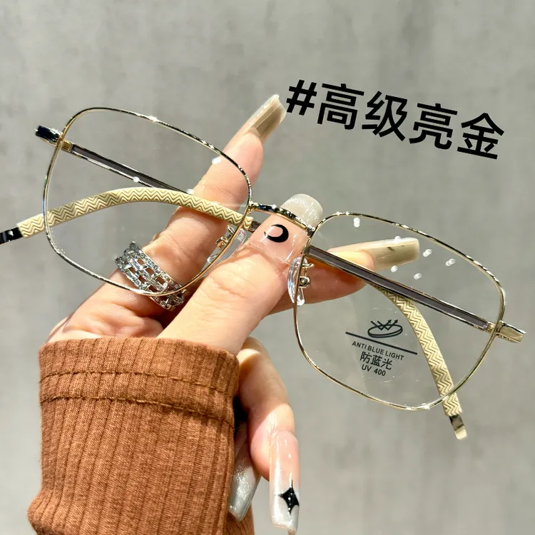 痞帅斯文复古金丝方框近视眼镜男有度数女超轻商务防蓝光眼睛架潮