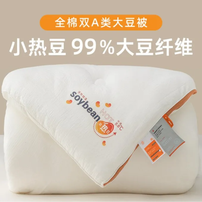 100%全棉双层纱（升级超柔）A类大豆被春秋冬被透气亲肤保暖贴身