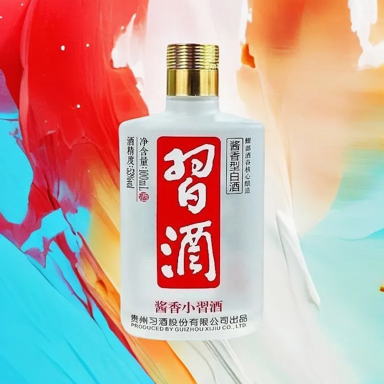 习酒酱香小习酒 收藏 送礼 口粮酒*1瓶53度100ml