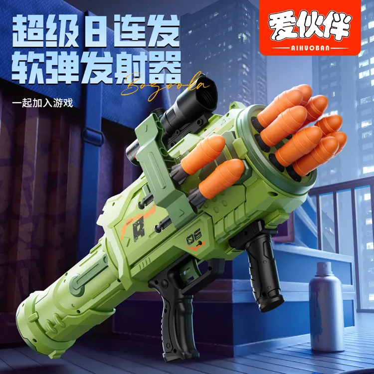 爱伙伴爆款大号八连发仿真软弹枪发射器可发射儿童益智对战玩具