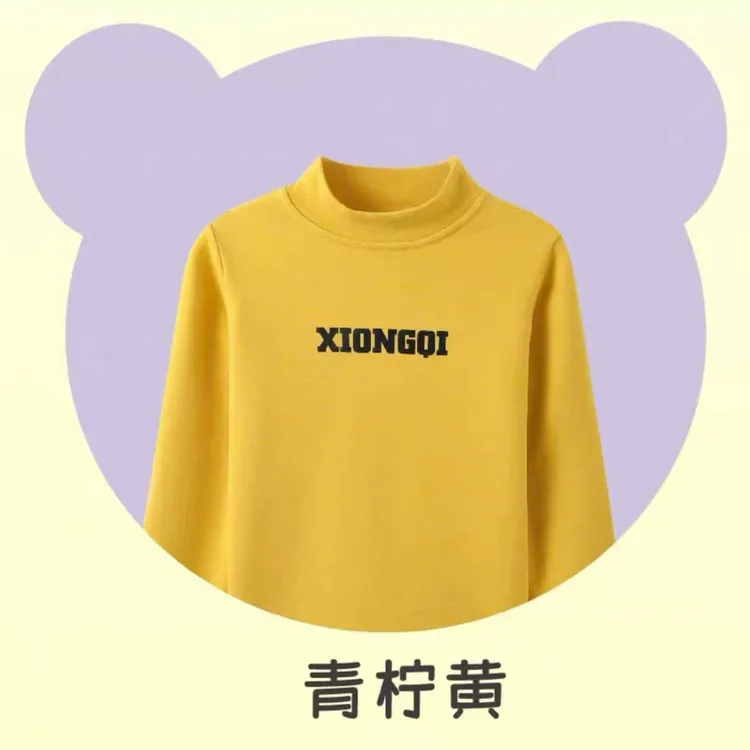 6628儿童加绒洋气打底内搭长袖上衣