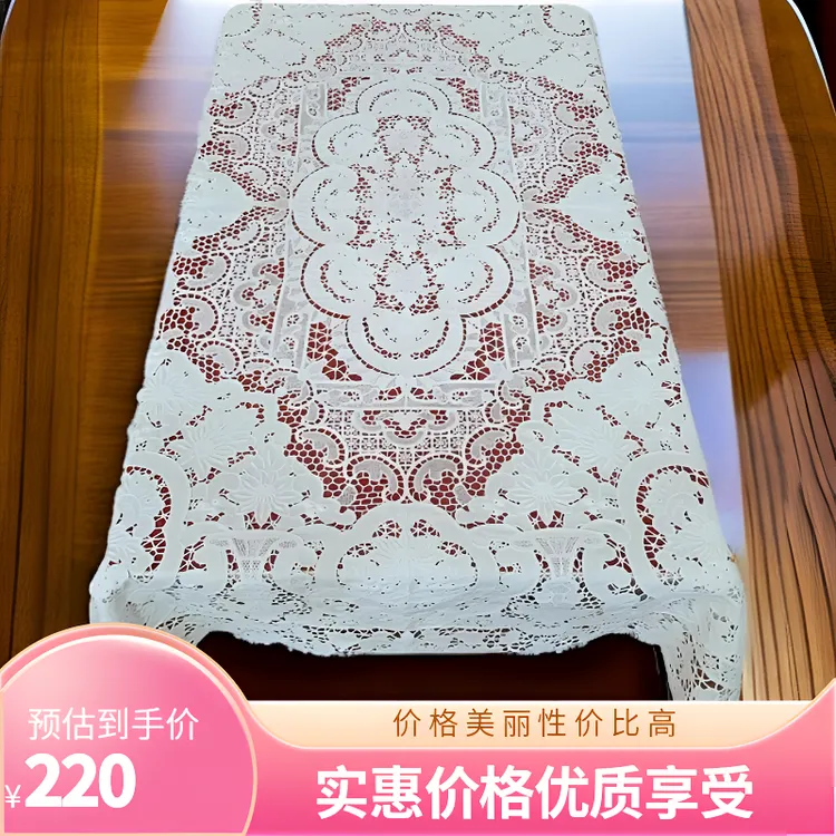 5801葡萄花桌布亚麻贴布水溶镂空葡萄花桌布欧式风圆桌茶几桌旗