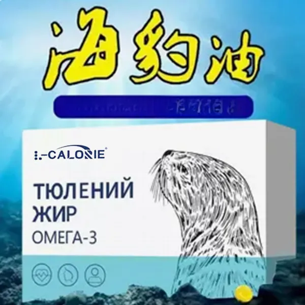 （精）俄罗斯原料海豹调和油100粒/盒