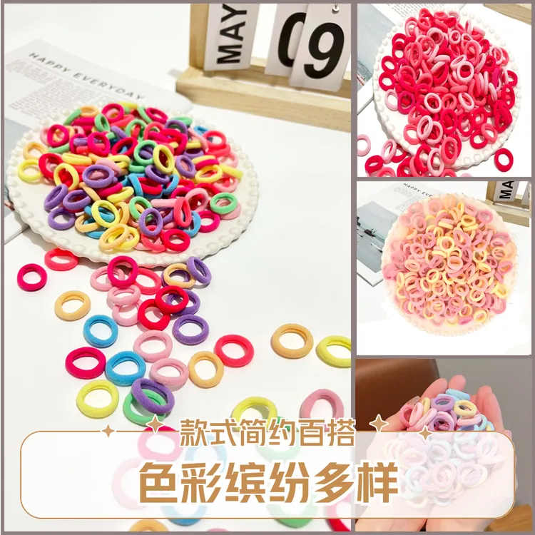 高弹力韩版彩色小皮筋小女孩儿童女童不伤发发圈头绳发绳小圈宝宝