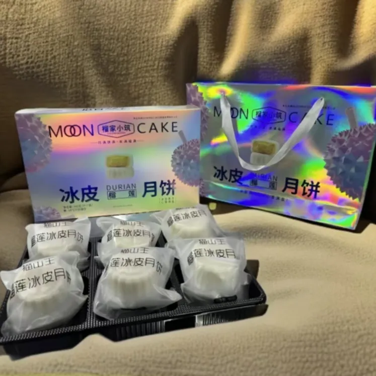 【榴家小筑】榴莲冰皮月饼礼盒精装60克*6/盒送好友送长辈