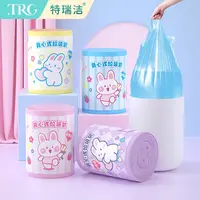 【特瑞洁】垃圾袋家用手提式背心彩色大卷家庭清洁办公室牢固一次性