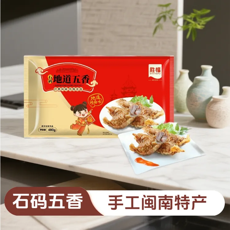 【石码五香】闽南漳州手工闽南特产小吃猪肉五香卷