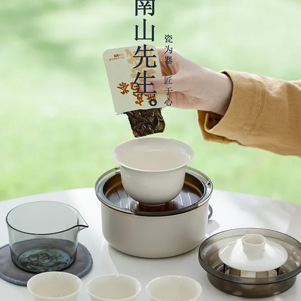 南山先生|南山归园快客杯一壶三杯一人1便携式旅行茶具户外