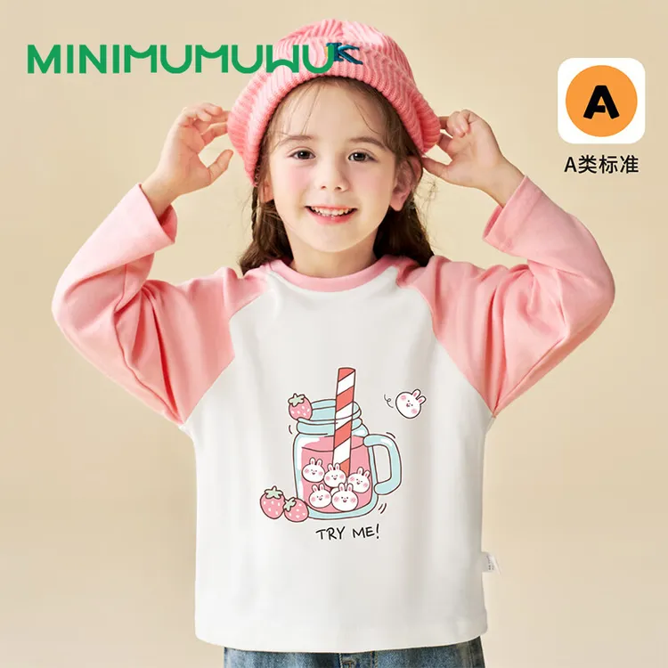 春秋新款儿童纯棉长袖春秋男童女童纯棉长上衣内搭中速干套装男童