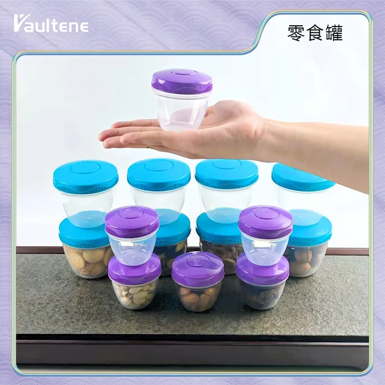 简约零食罐成人密封保鲜圆形方便携带户外冰淇淋可微波炉加热