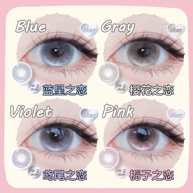 OVOLOOK【日抛20片装】美瞳上新鸢尾之恋紫系列融瞳大直径隐形眼镜