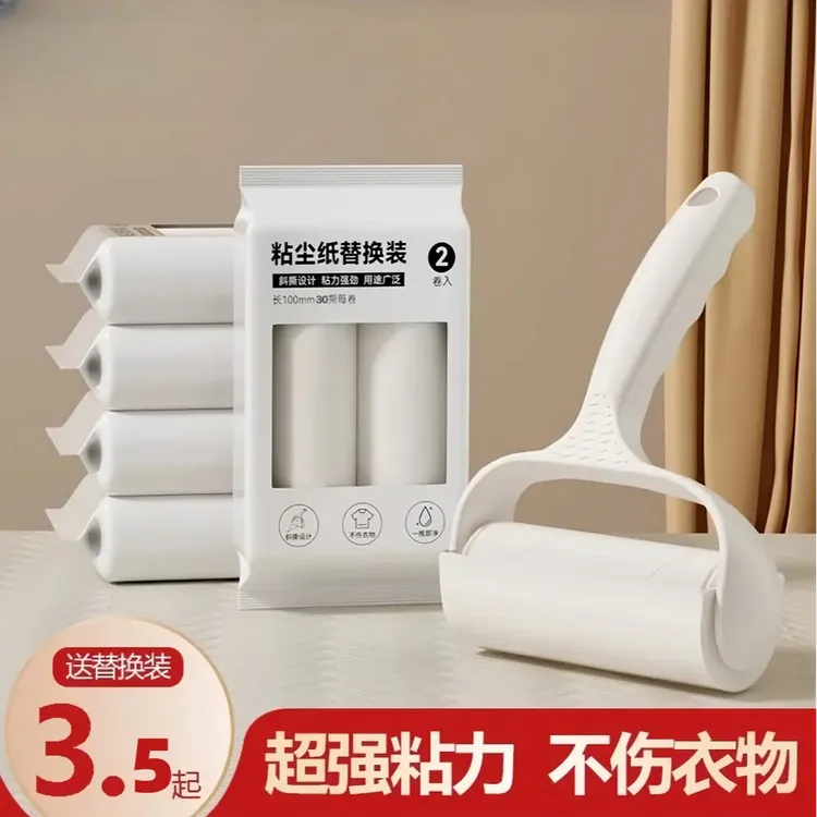 滚轮粘毛器 可撕式去毛黏衣服去毛刷狗猫毛宠物毛粘尘 超粘毛滚筒