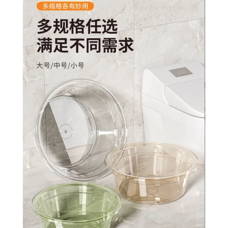 家用脸盆严选加厚洗脸盆塑料透明家用大中小号洗衣服学生宿舍洗脚盆婴儿小面盆