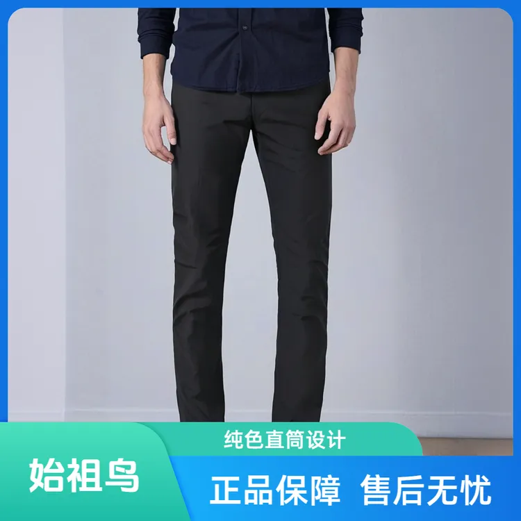 ARC'TERYX/始祖鸟BETA Pant 纯色直筒防水冲锋裤男款黑色30743-服