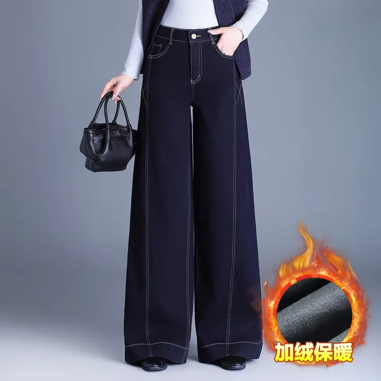 拉夏贝尔复古加绒宽松牛仔裤女2025秋冬新款时尚垂顺遮肉大阔腿裤