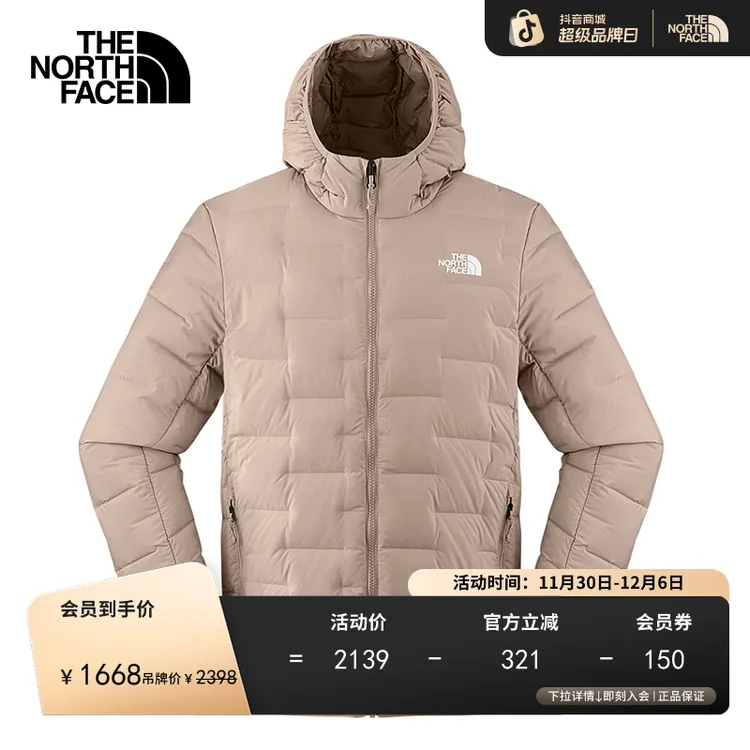 北面男Cube防风防泼水羽绒服保暖鹅绒户外新款TheNorthFace|8DWV
