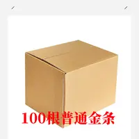 100根普通条条条条本册