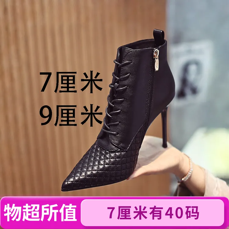 黑色尖头细跟短靴女靴子系带百搭法式高跟春秋冬裸靴气质高跟鞋