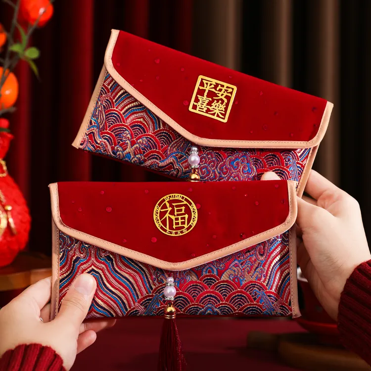 2026马年利是封新年红包奖金送礼生日满月周岁压岁钱通用万元红包