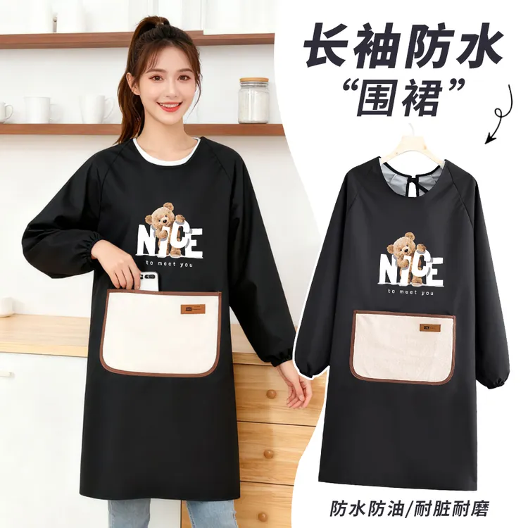 长袖围裙防水防污耐脏耐磨舒适透气罩衣家用或外穿工作服可定制