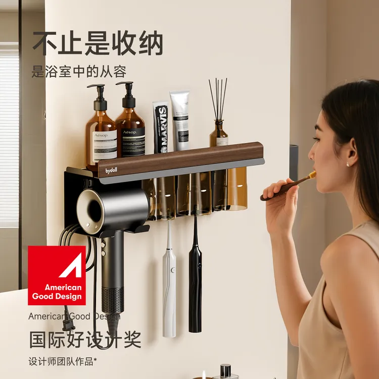 【半岛良品】吸盘牙刷置物架壁挂式免打孔卫生间吹风机支架牙膏牙刷